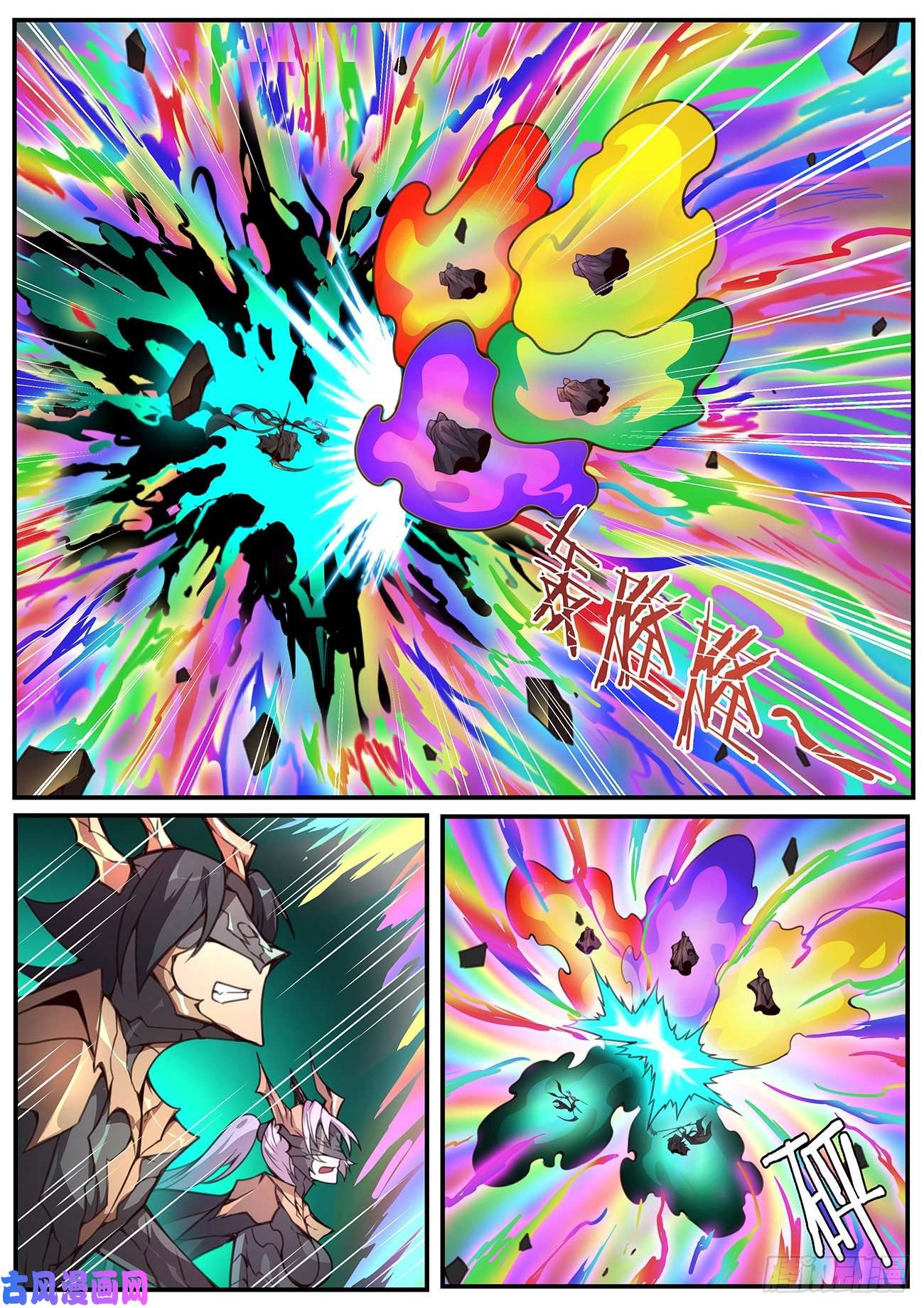 妹子与科学590 重担