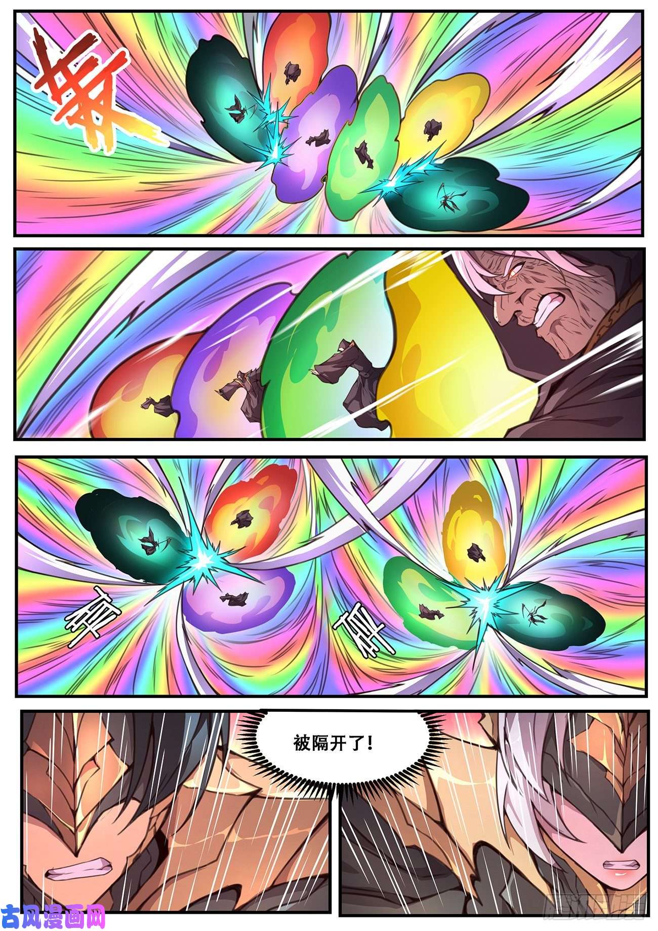 妹子与科学590 重担