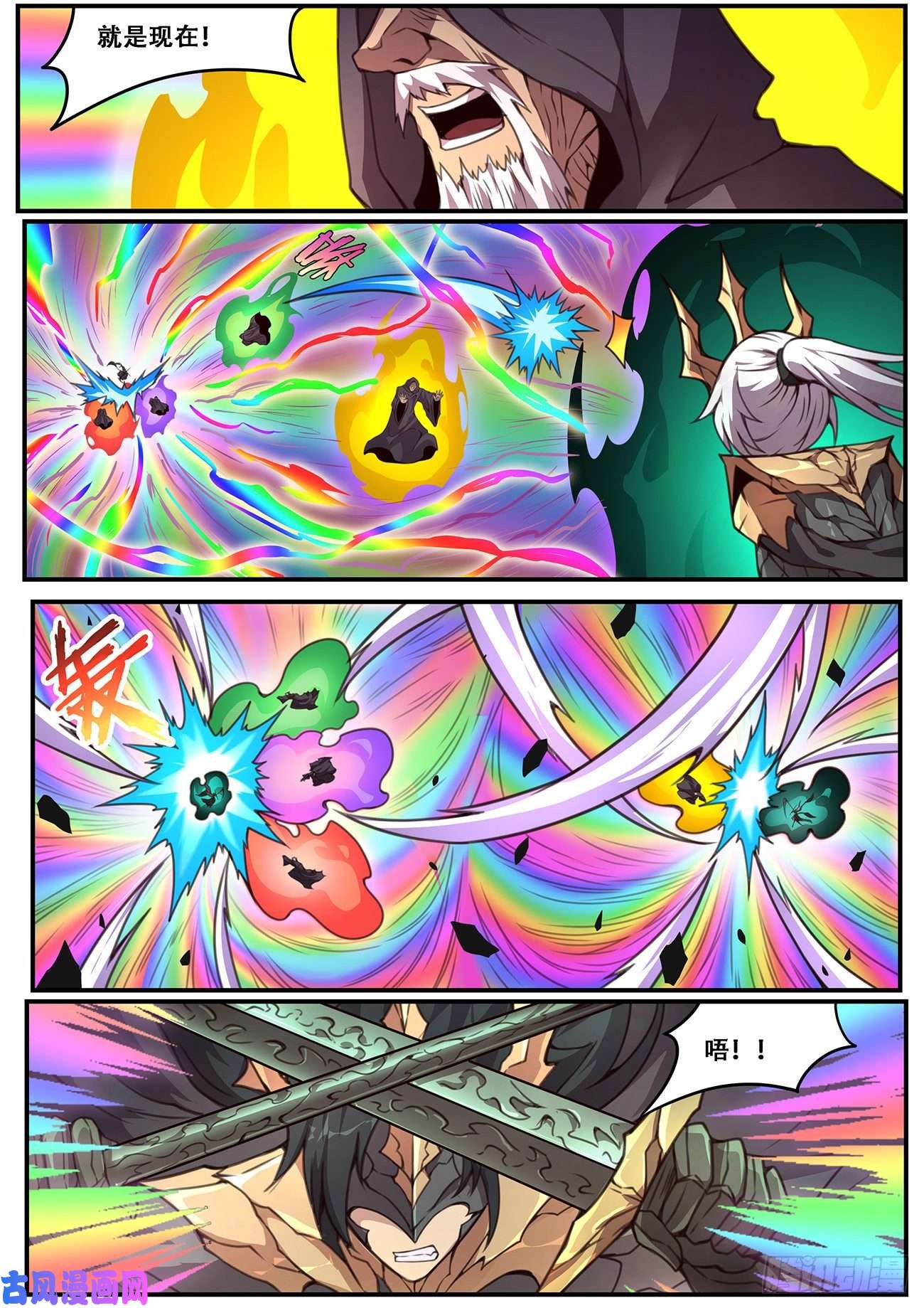 妹子与科学590 重担