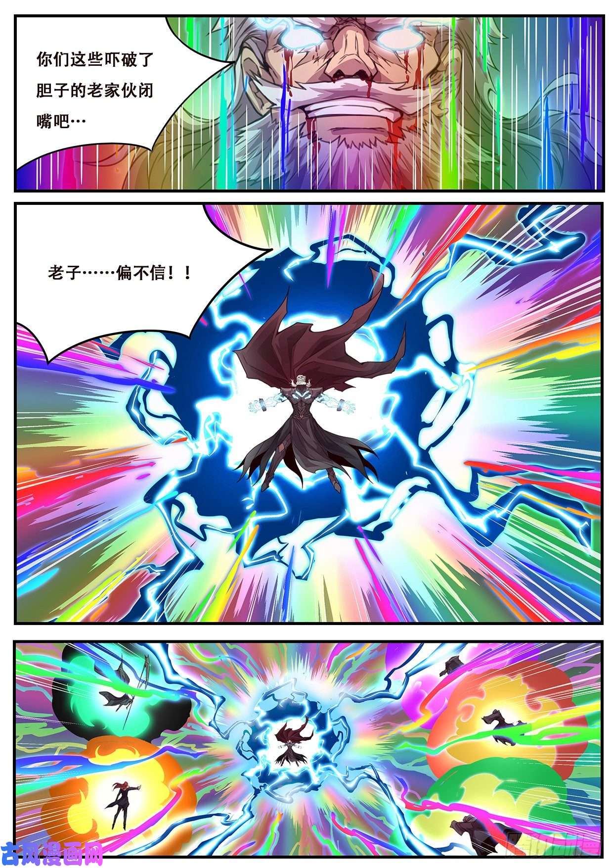 妹子与科学591 终于可以开始了