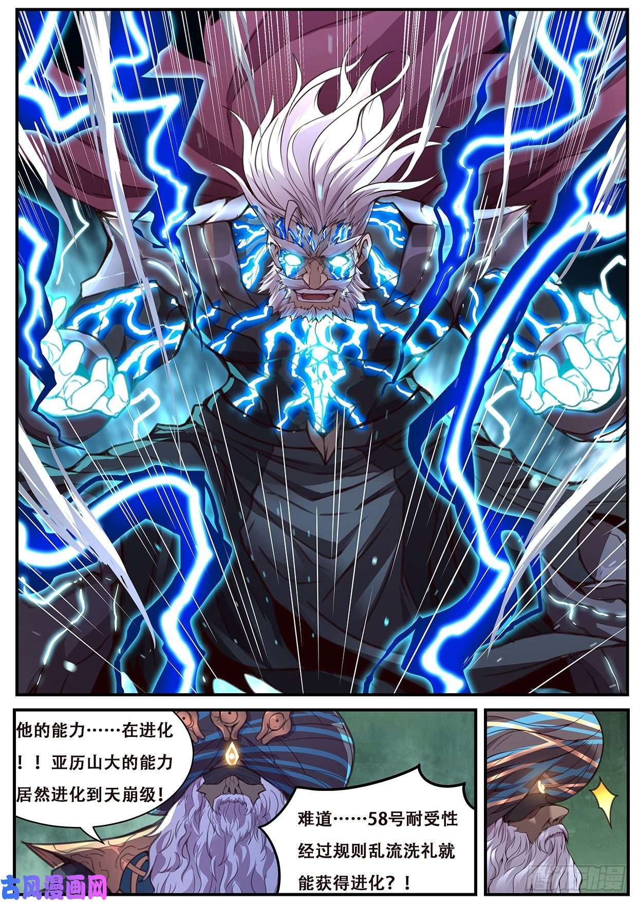 妹子与科学591 终于可以开始了