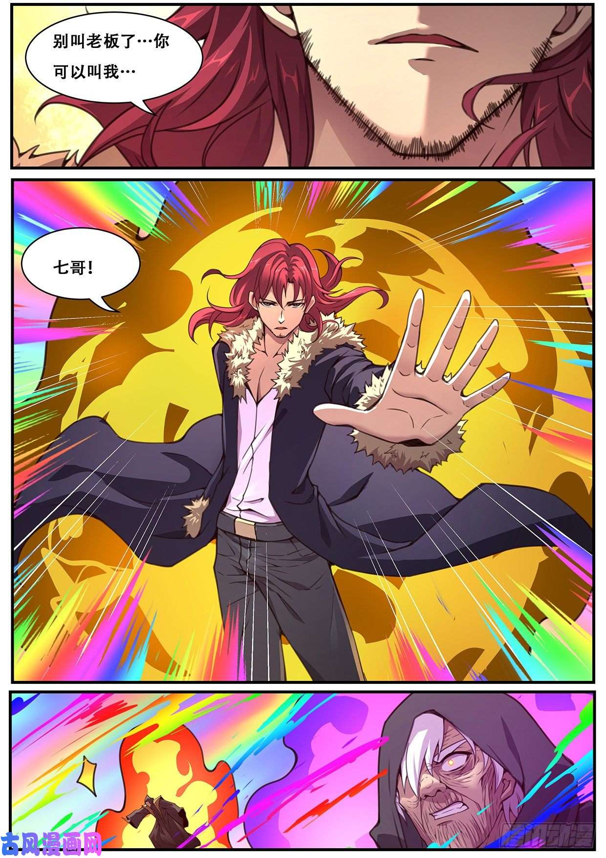 妹子与科学591 终于可以开始了