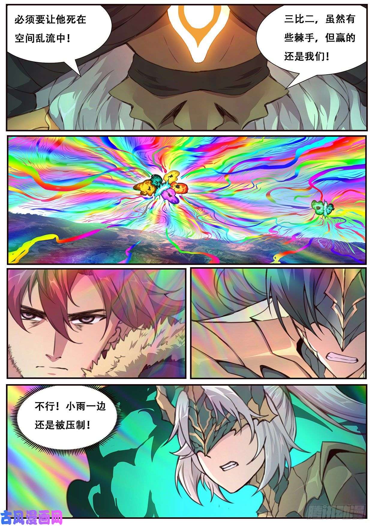 妹子与科学591 终于可以开始了