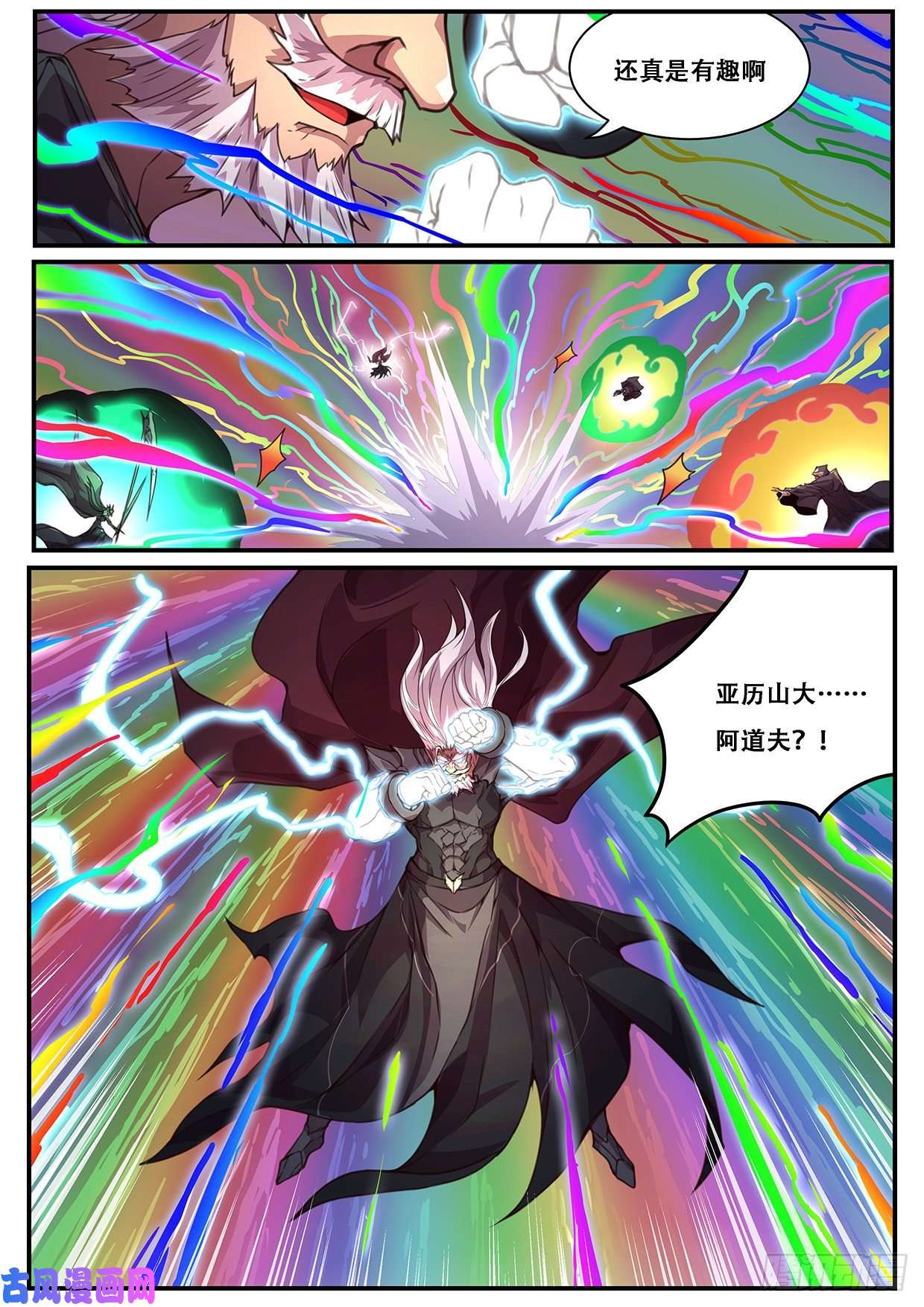 妹子与科学591 终于可以开始了