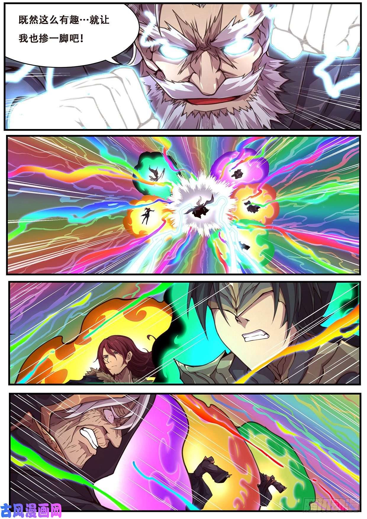 妹子与科学591 终于可以开始了