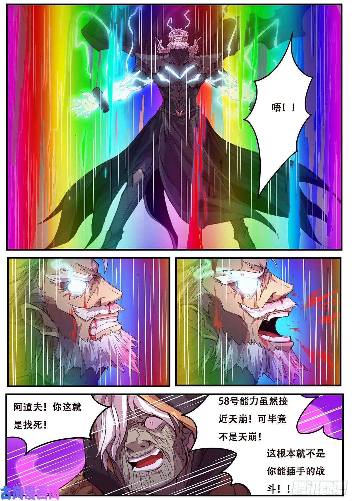 妹子与科学591 终于可以开始了