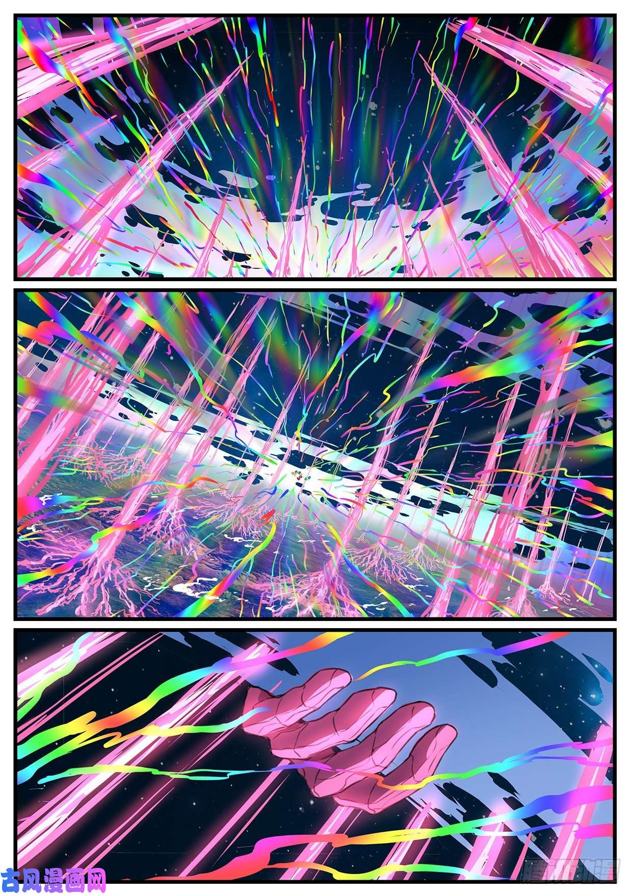 妹子与科学592 降临