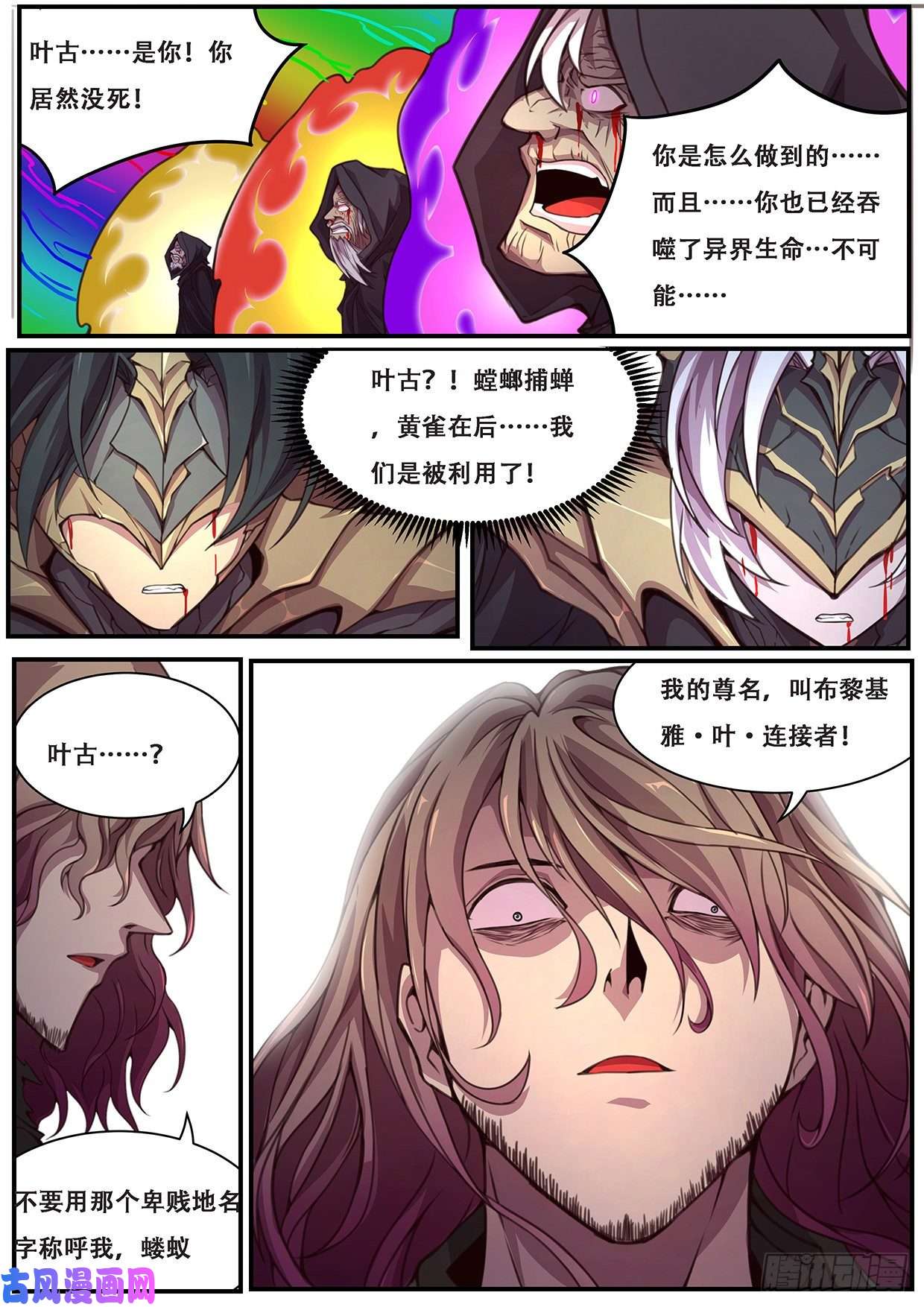 妹子与科学593 吸食