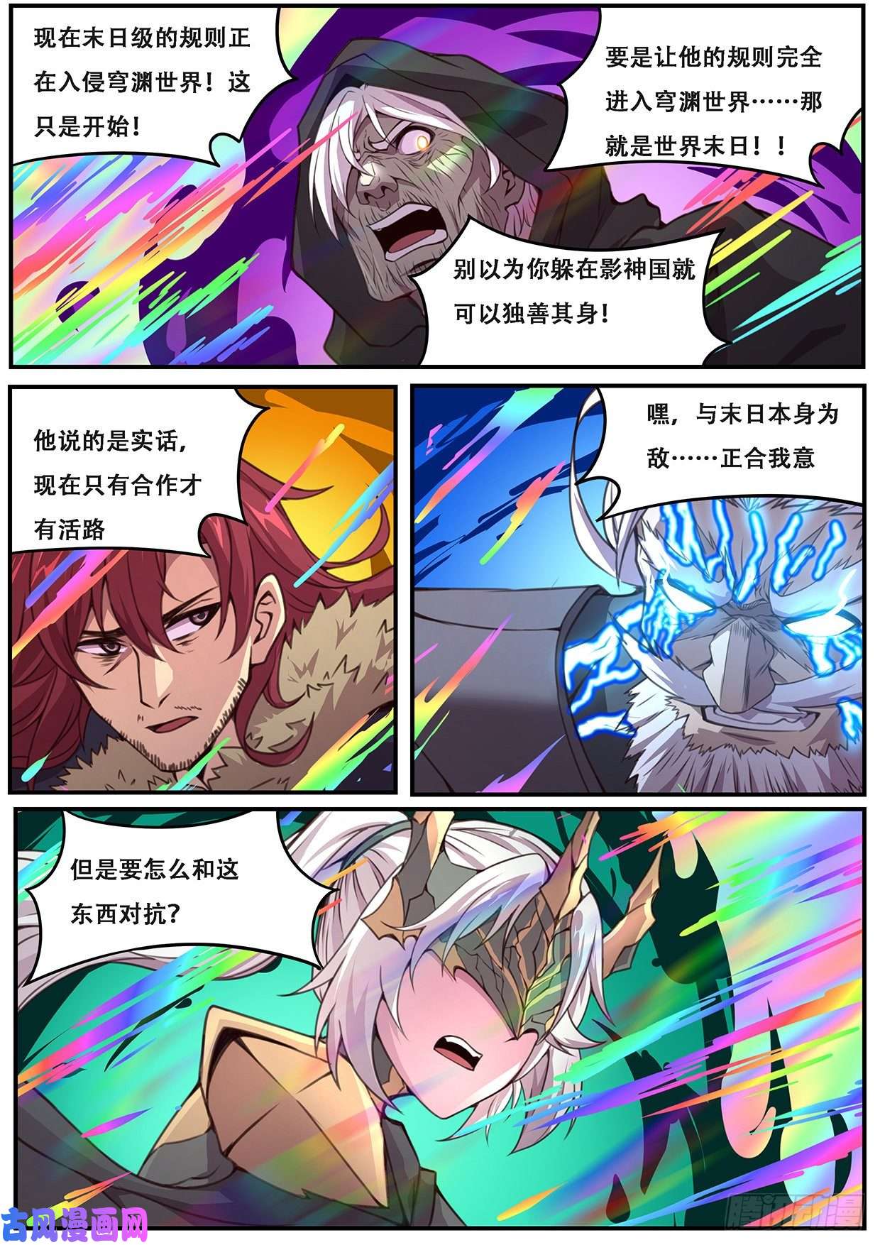 妹子与科学593 吸食