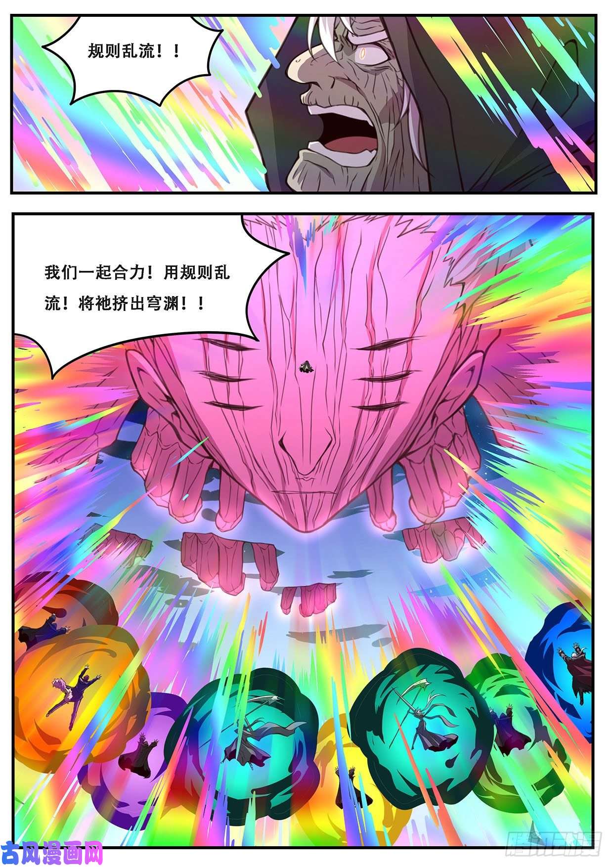 妹子与科学593 吸食