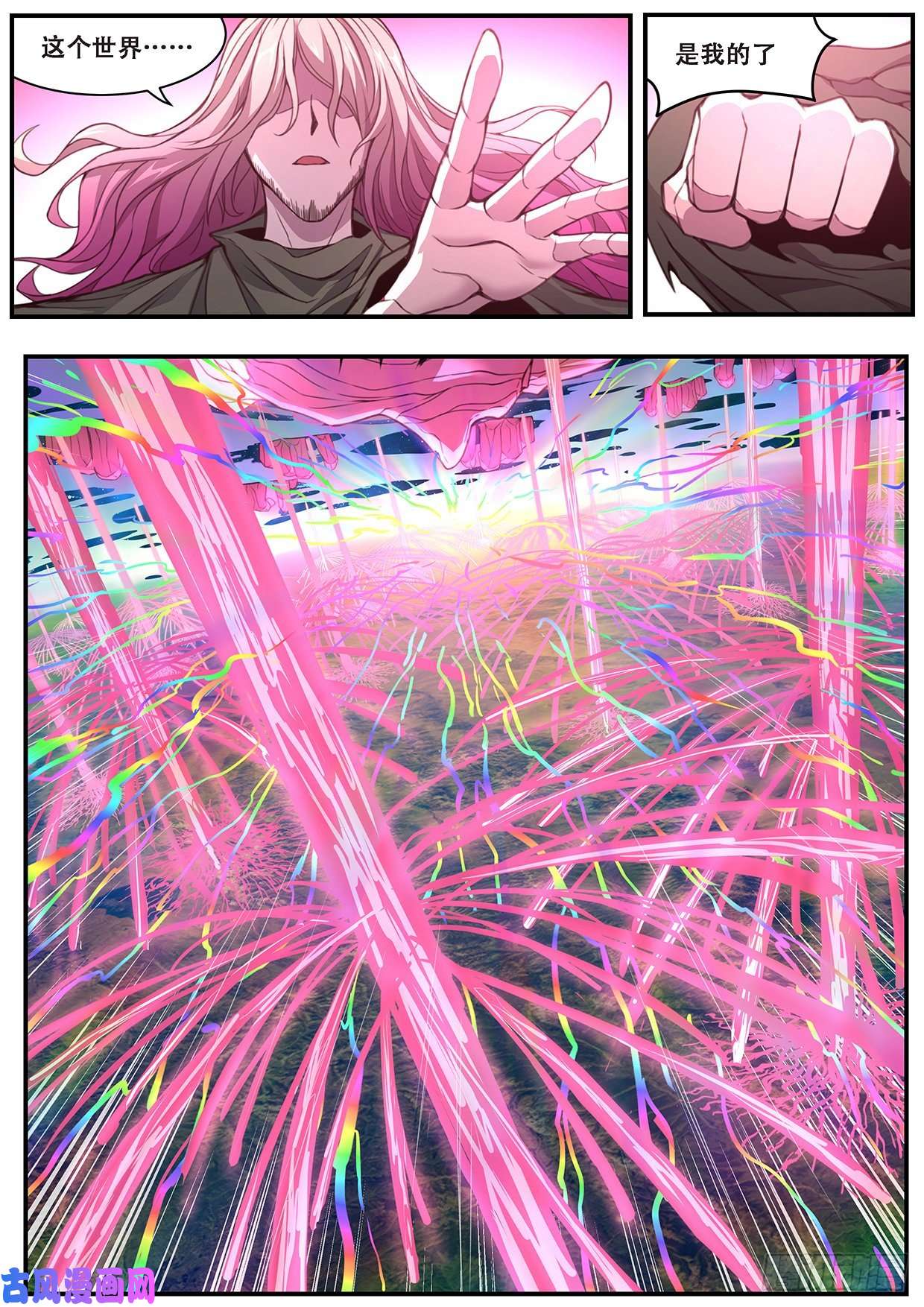 妹子与科学593 吸食