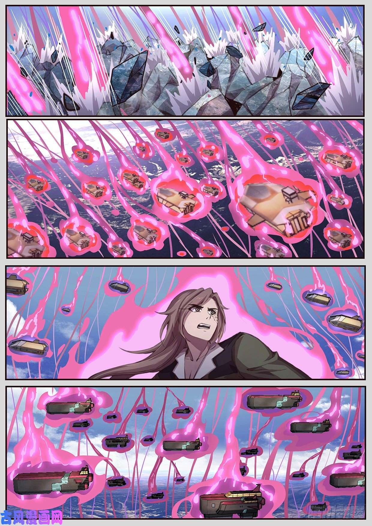 妹子与科学593 吸食