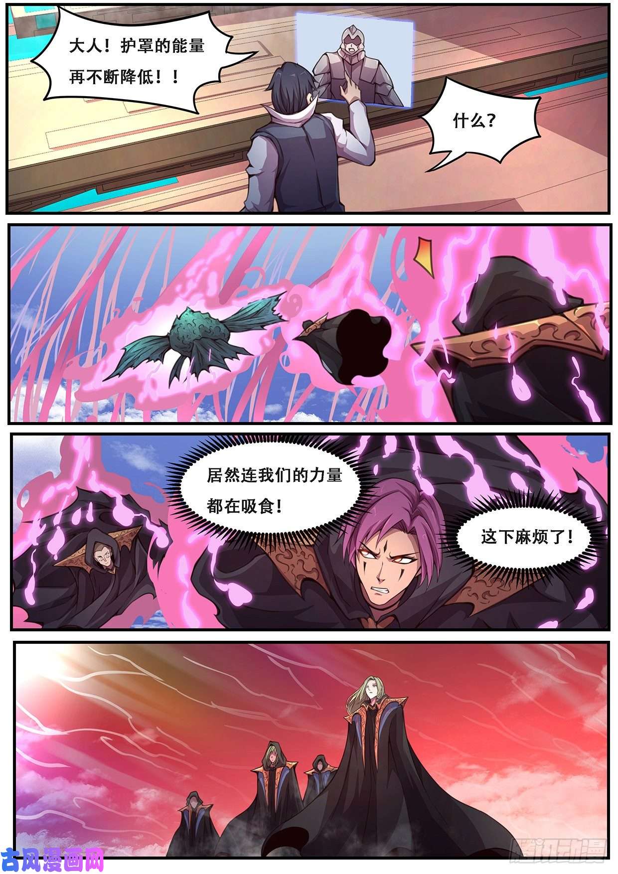 妹子与科学593 吸食