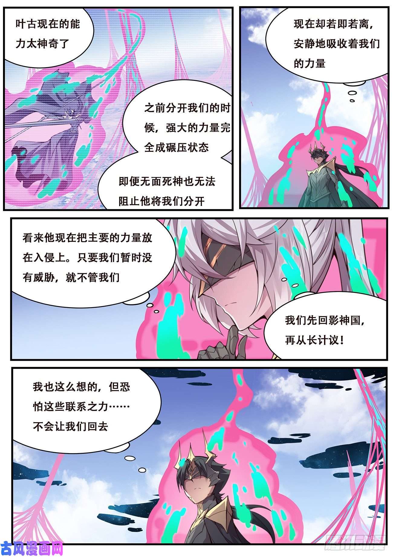 妹子与科学595 资料