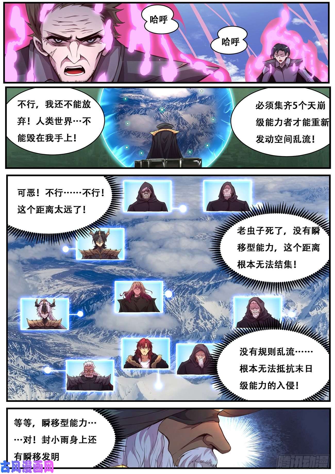 妹子与科学595 资料