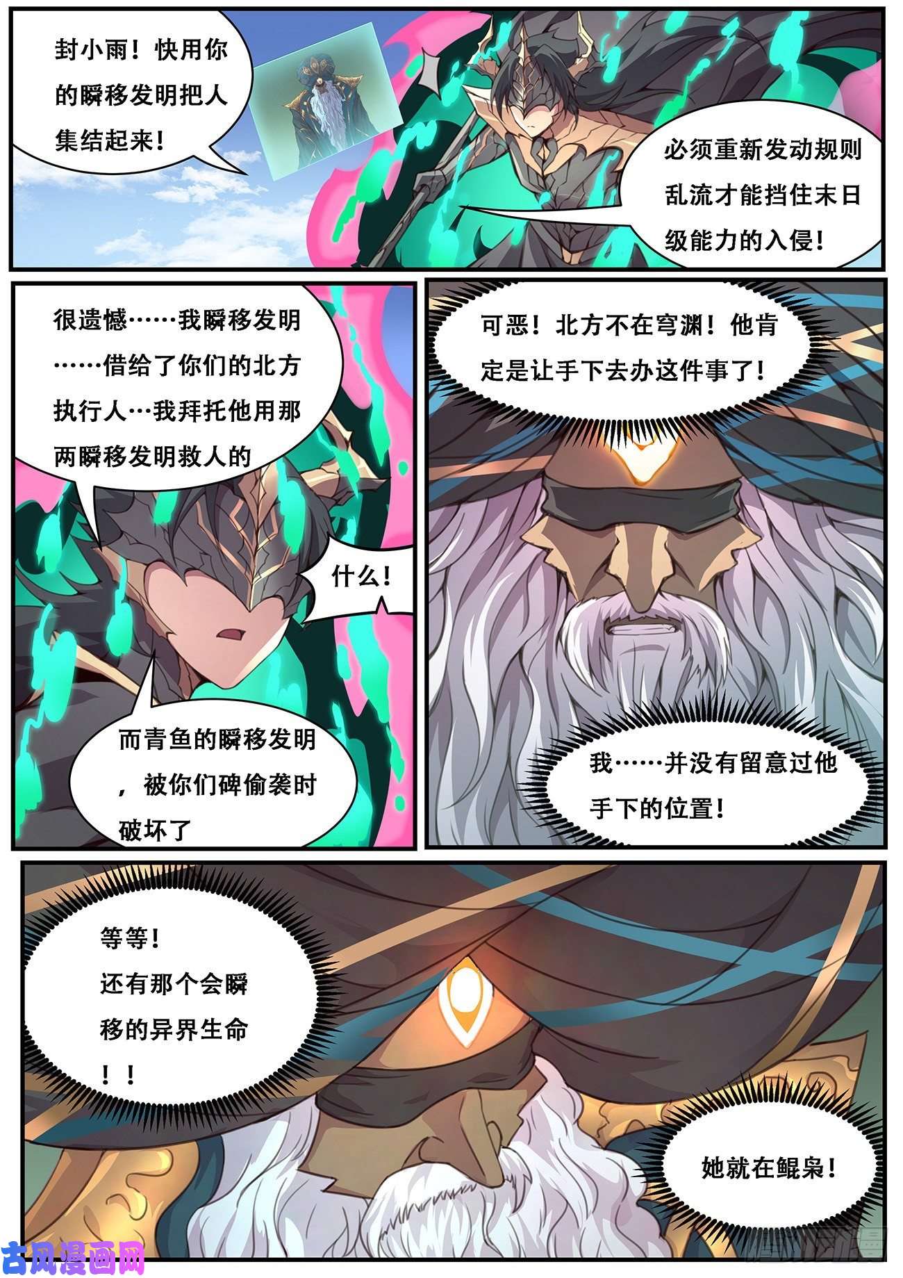 妹子与科学595 资料