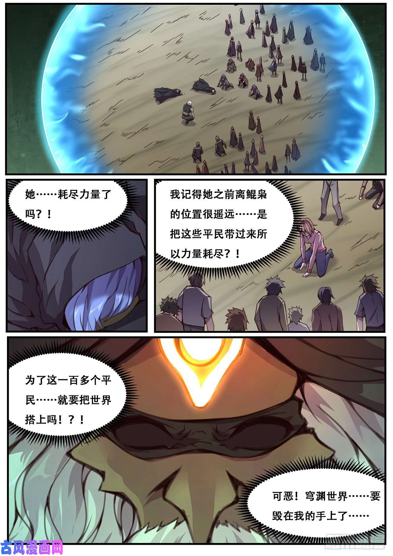 妹子与科学595 资料