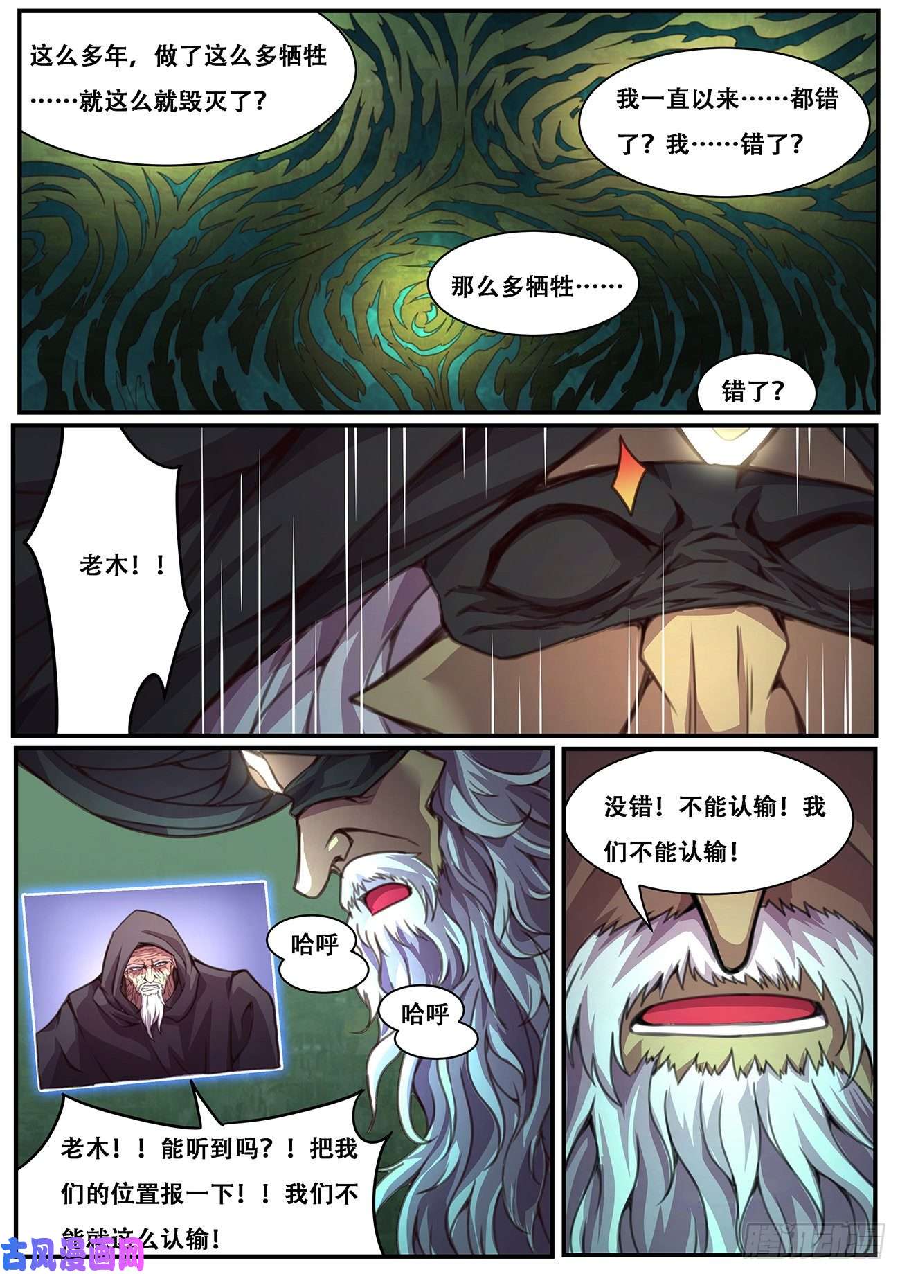 妹子与科学595 资料