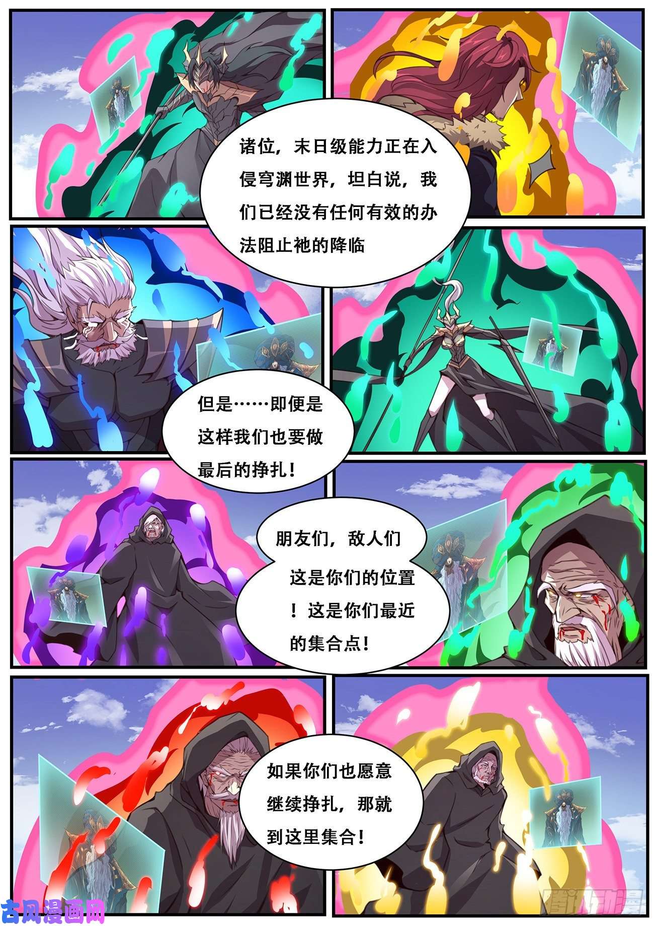 妹子与科学595 资料