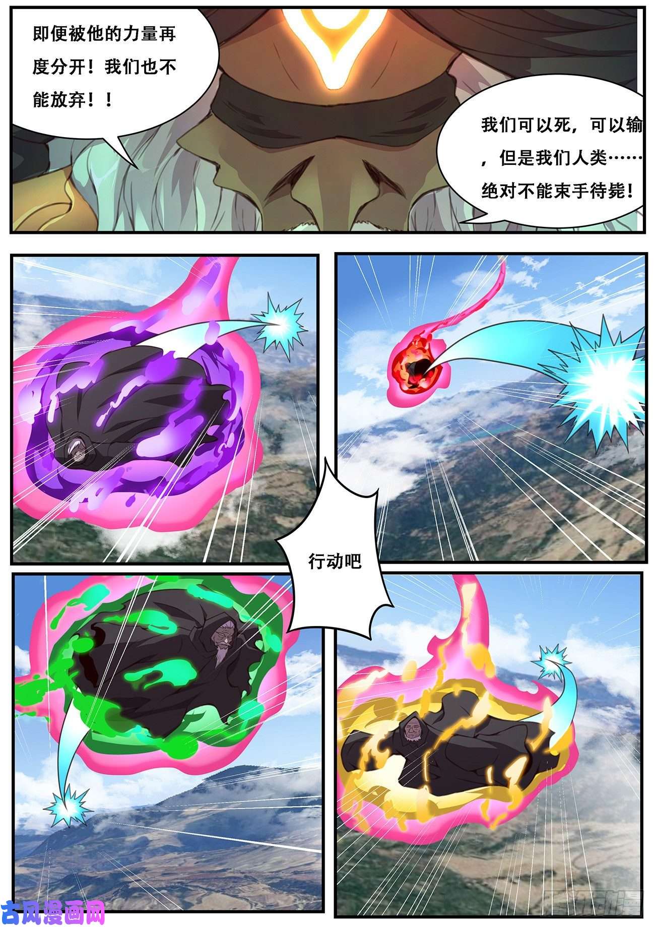 妹子与科学595 资料