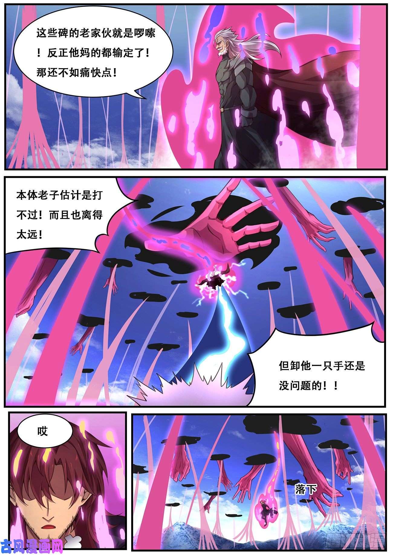 妹子与科学595 资料