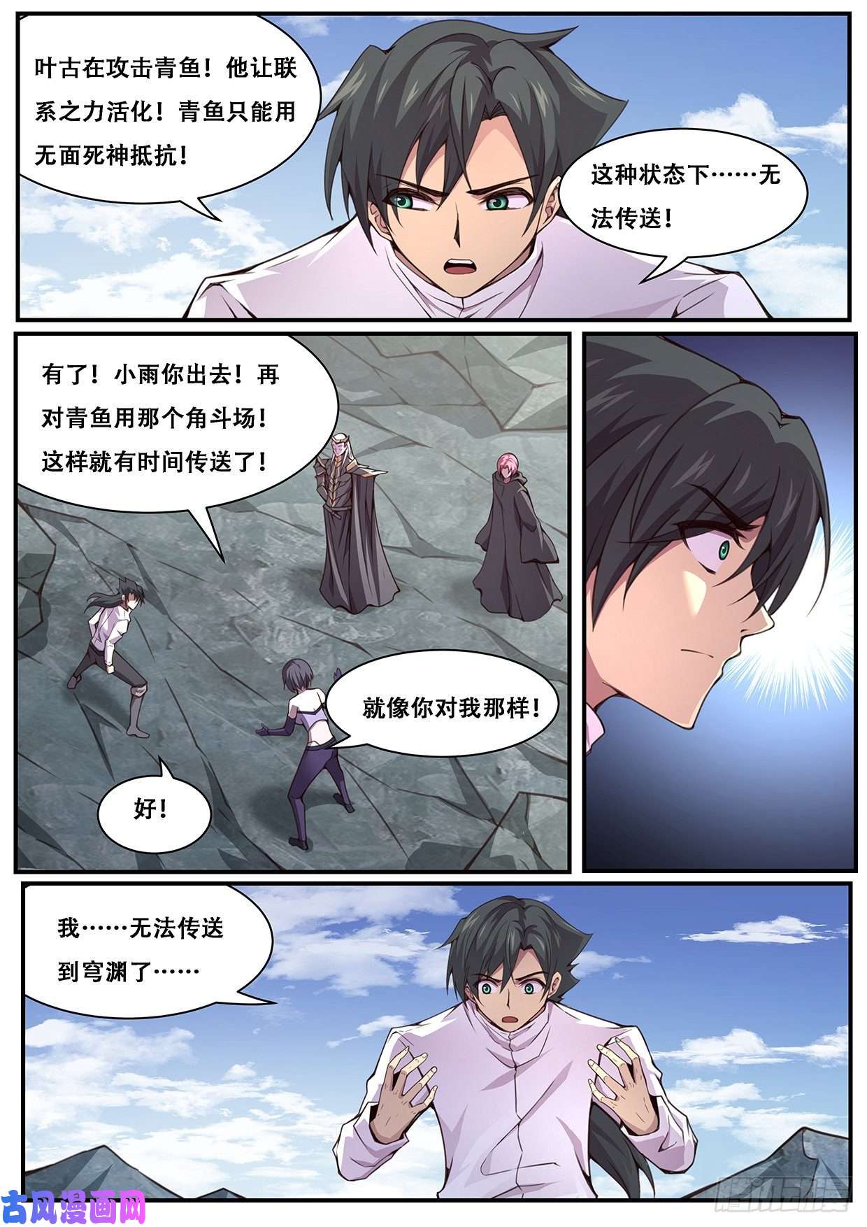 妹子与科学491 大人我终于话来了！