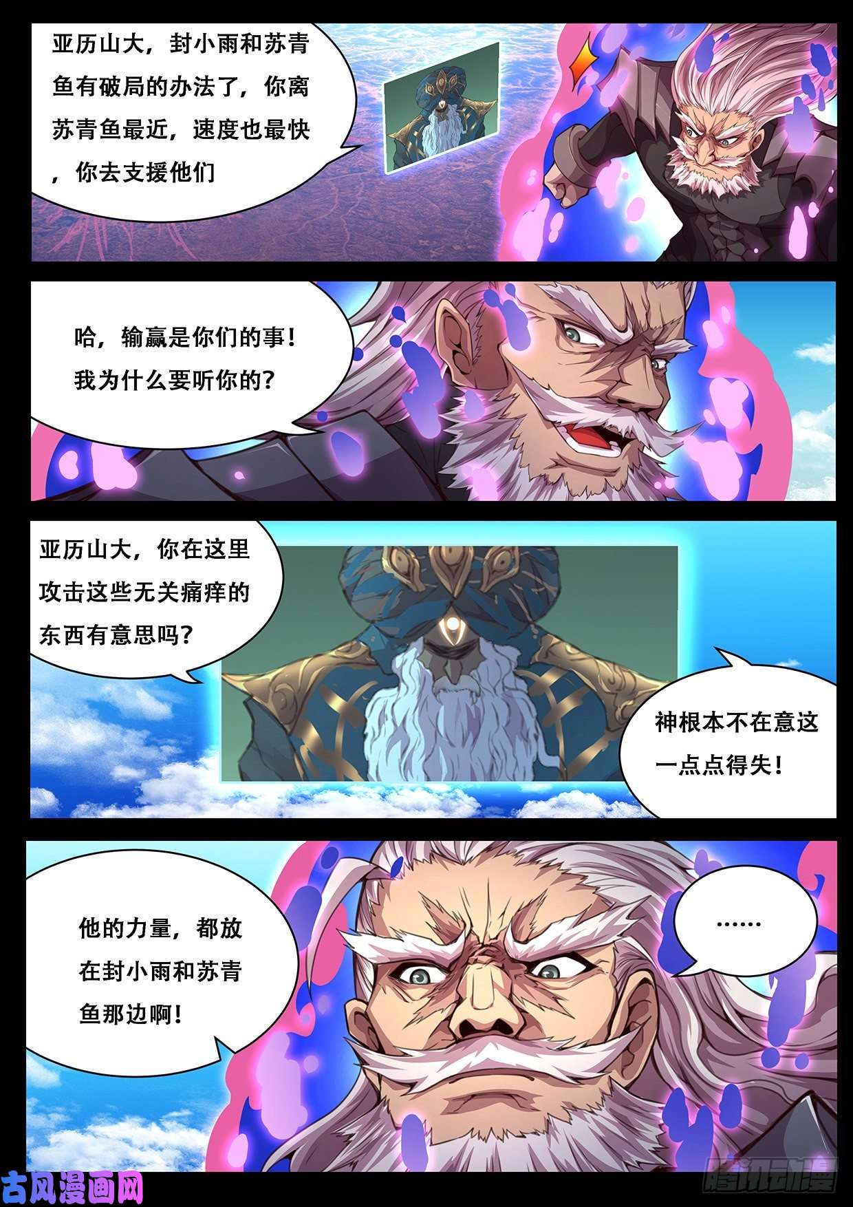 妹子与科学491 大人我终于话来了！
