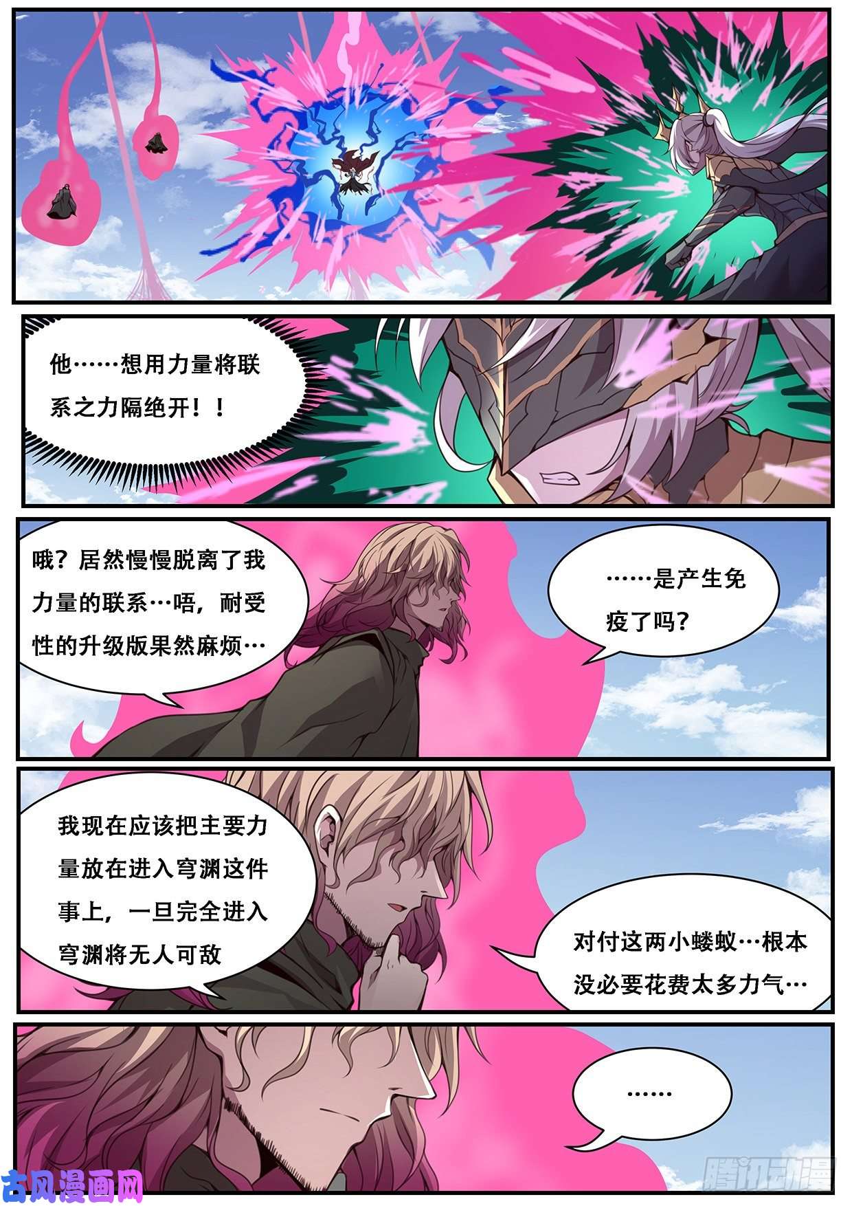 妹子与科学492 睡一觉