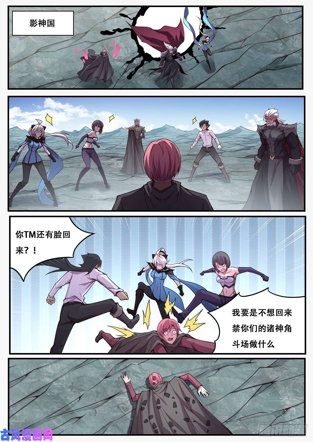 妹子与科学492 睡一觉