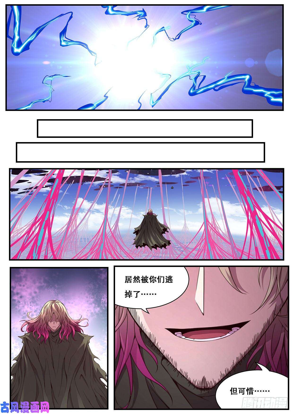 妹子与科学492 睡一觉