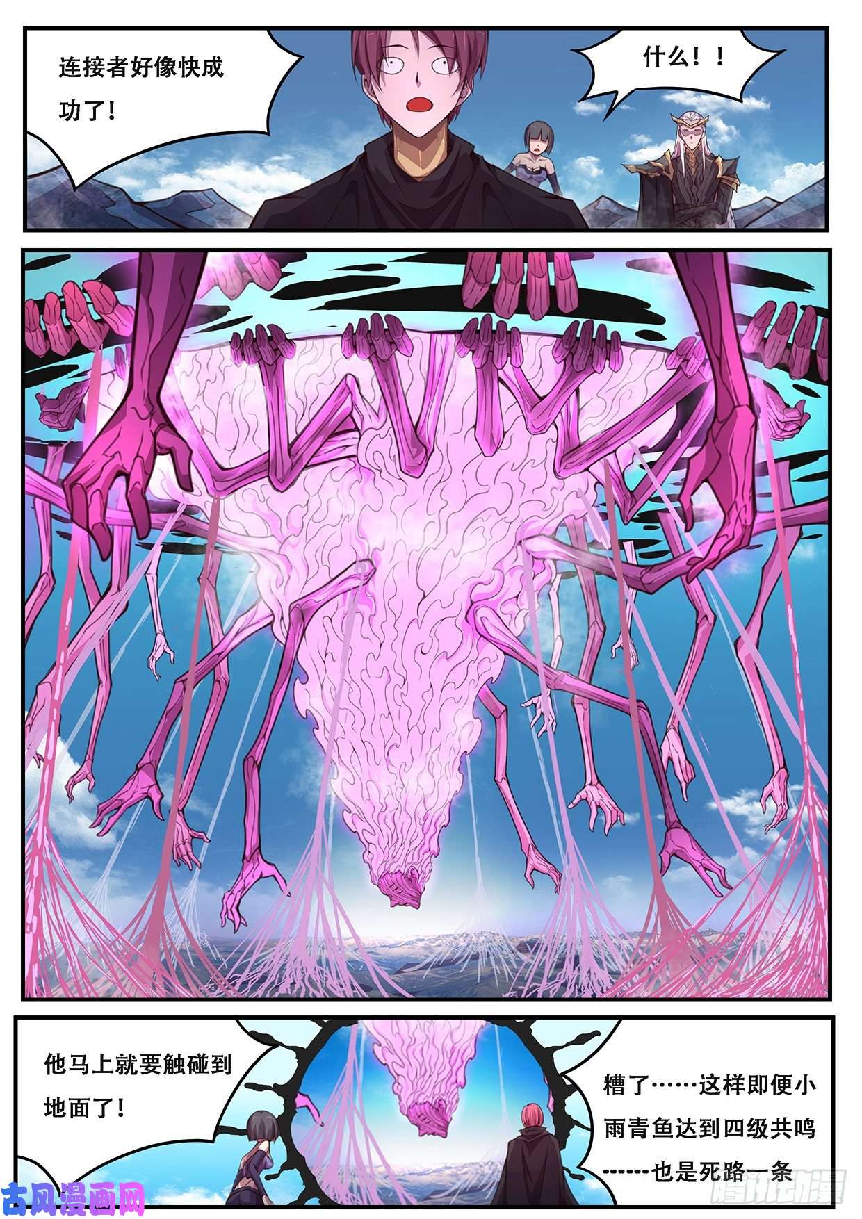 妹子与科学493 赶紧开始