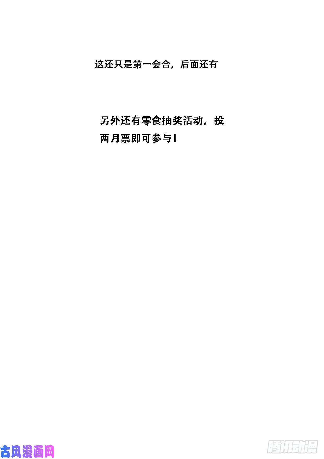 妹子与科学493 赶紧开始