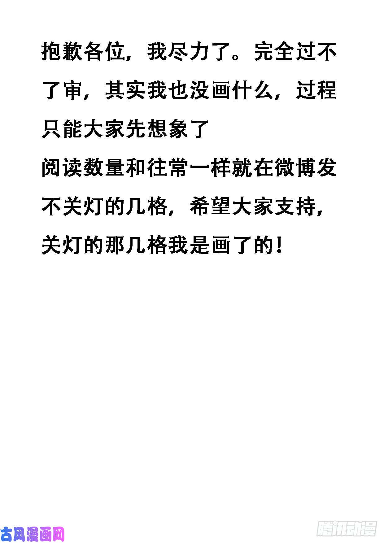 妹子与科学601 我也是你的