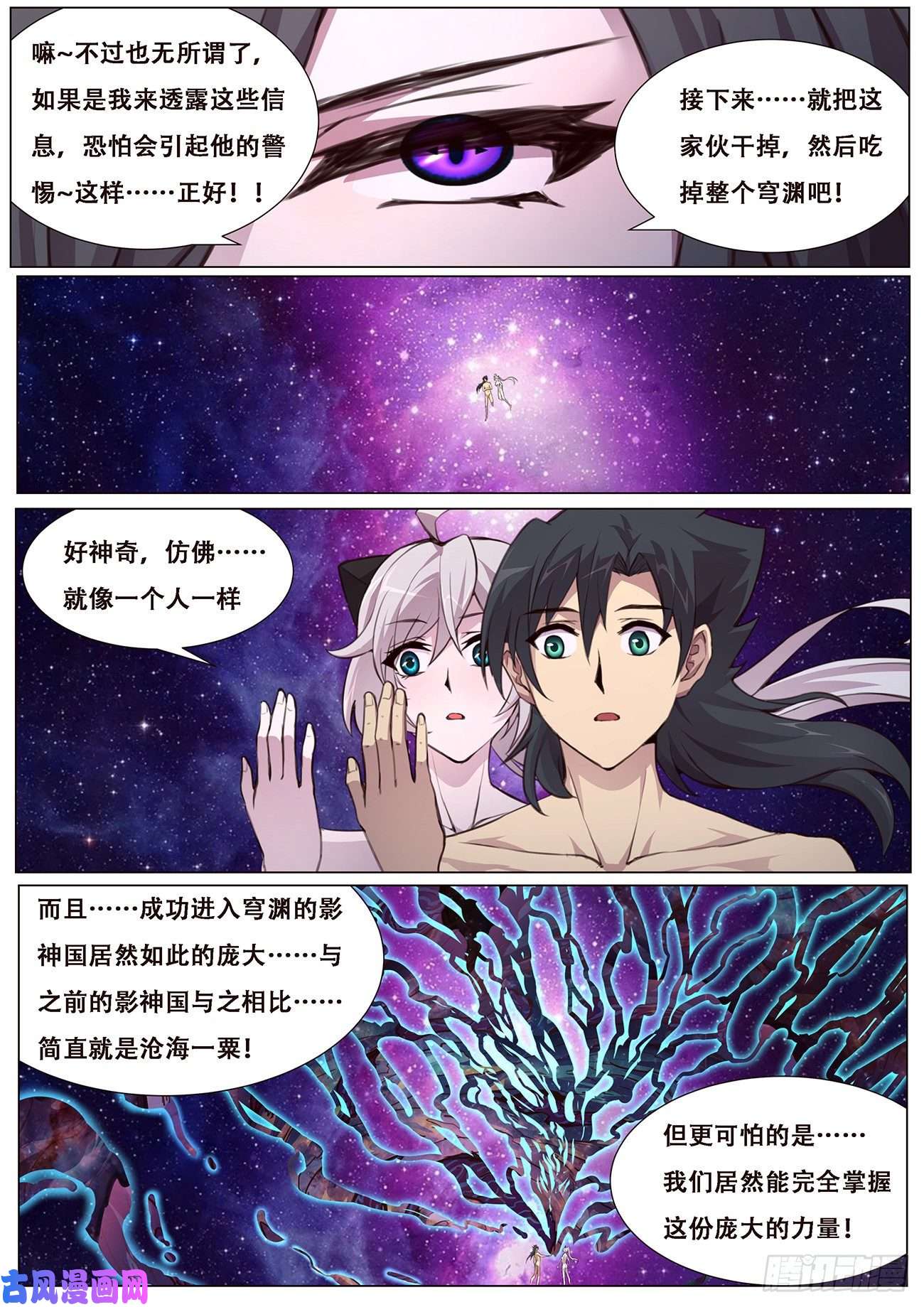 妹子与科学602 北地毁灭