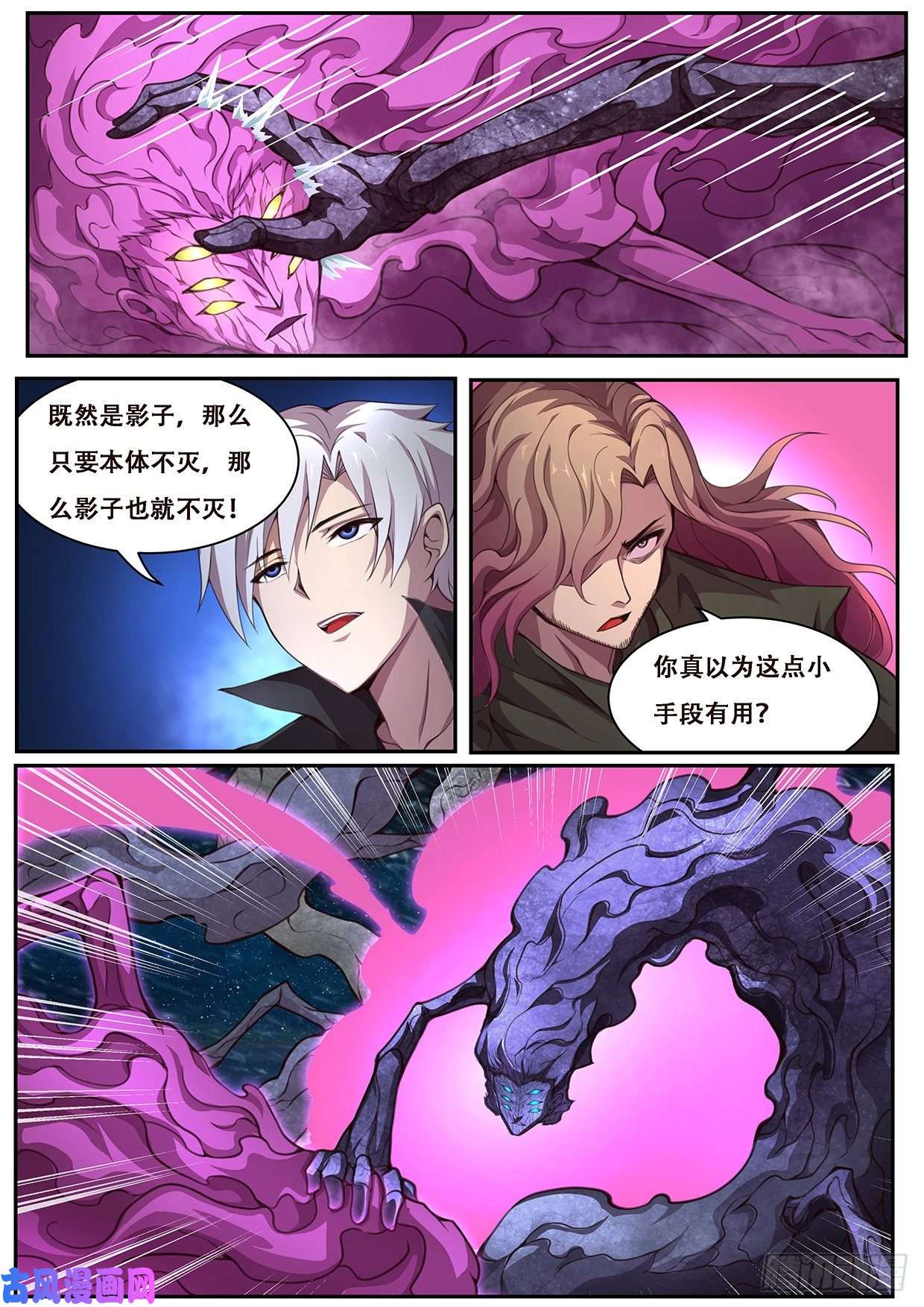 妹子与科学604 何时出手