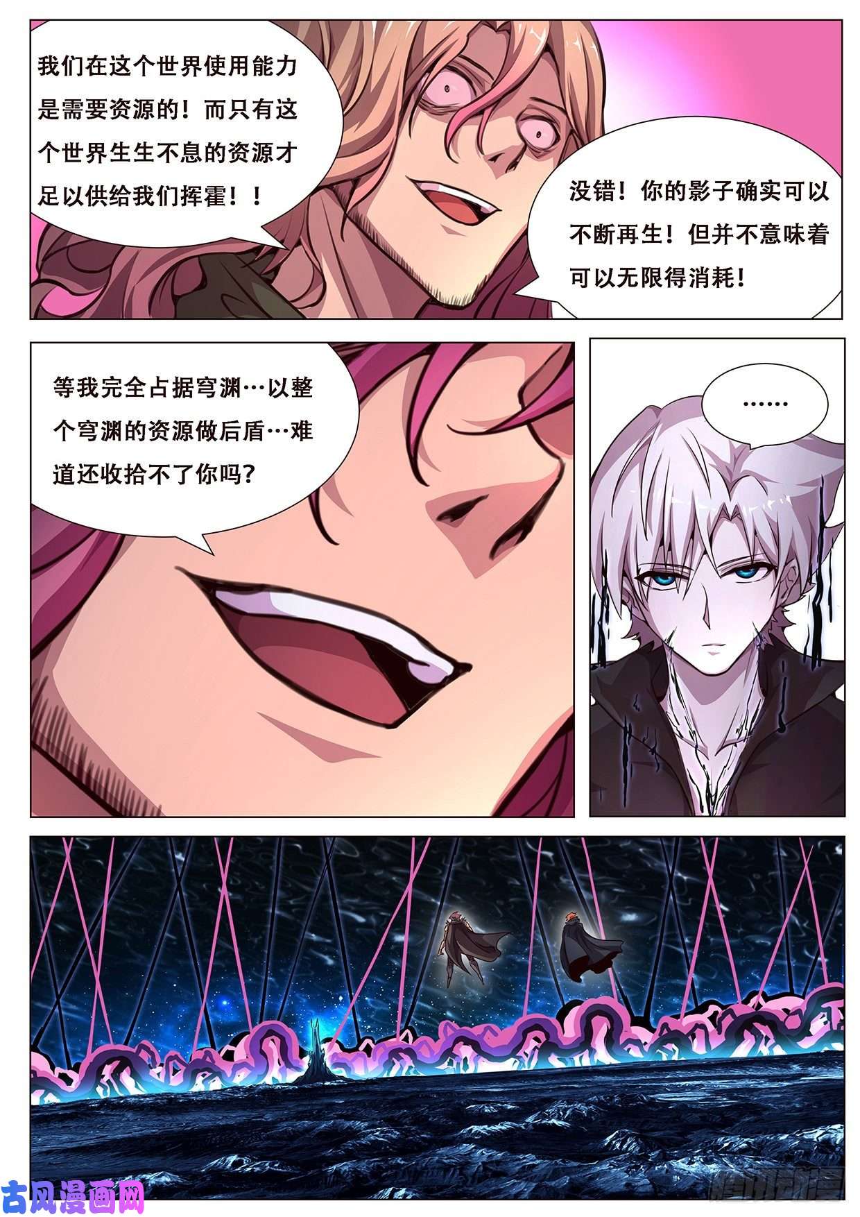 妹子与科学604 何时出手