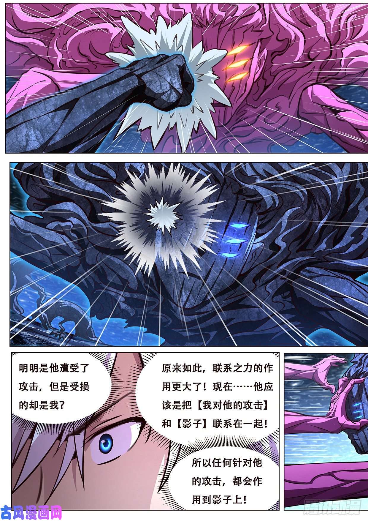 妹子与科学604 何时出手