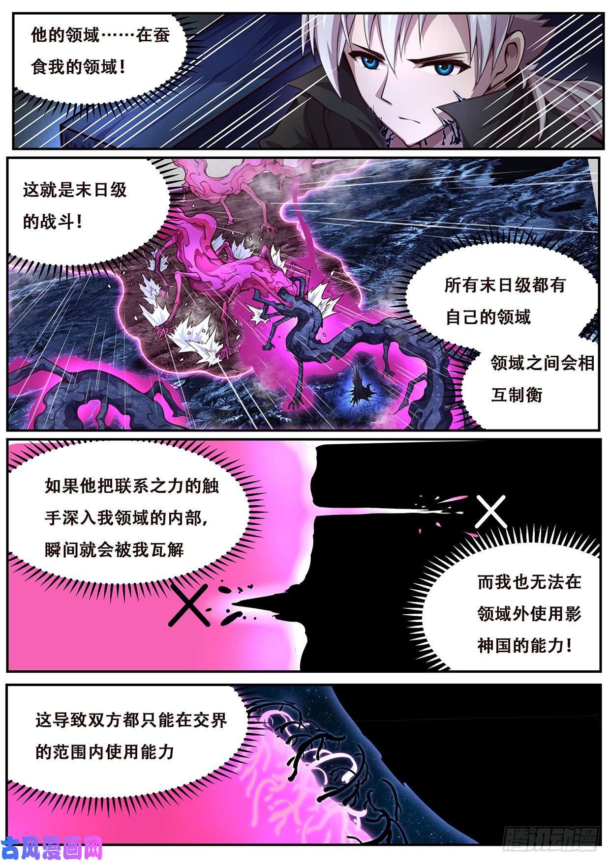 妹子与科学604 何时出手