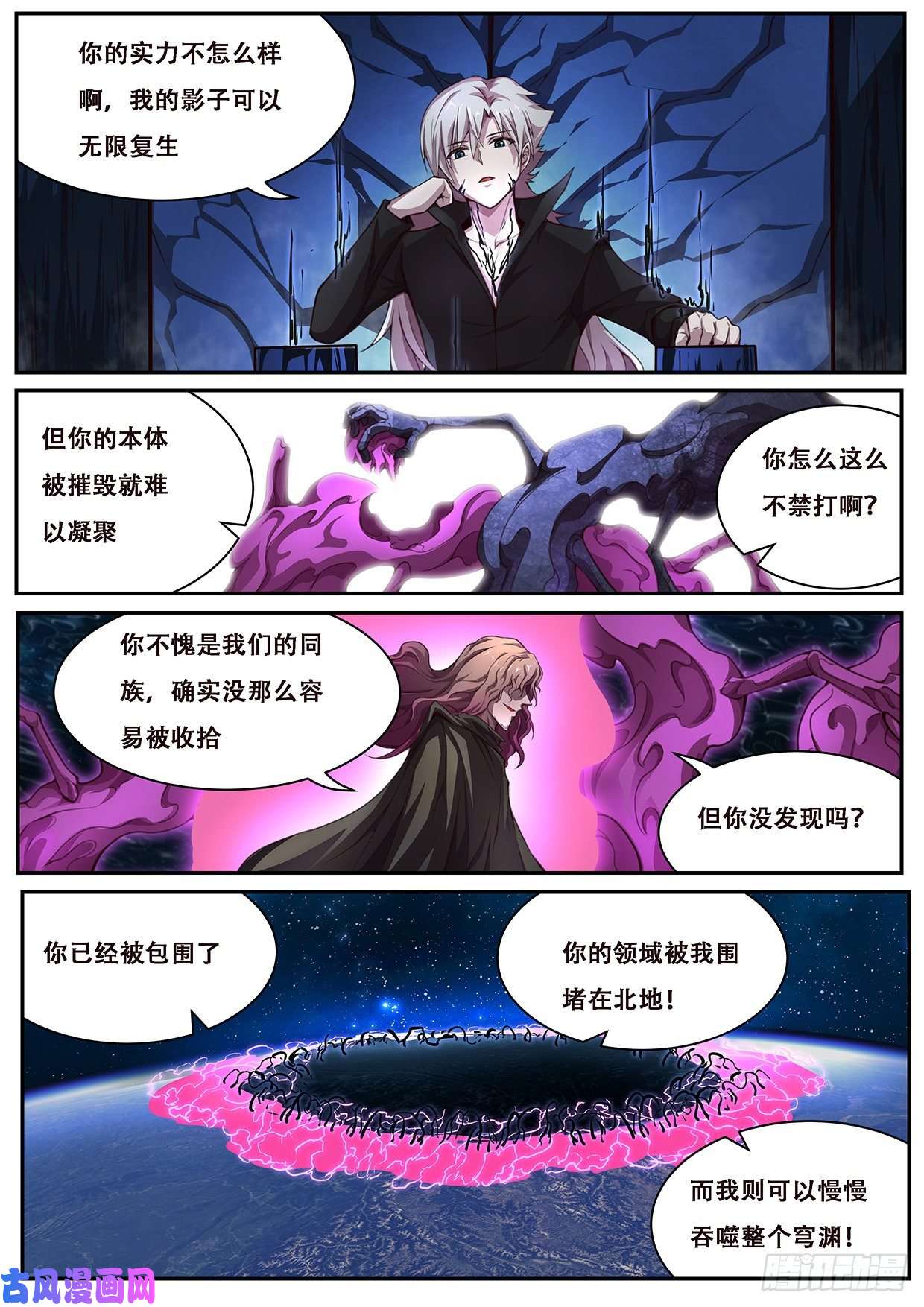 妹子与科学604 何时出手