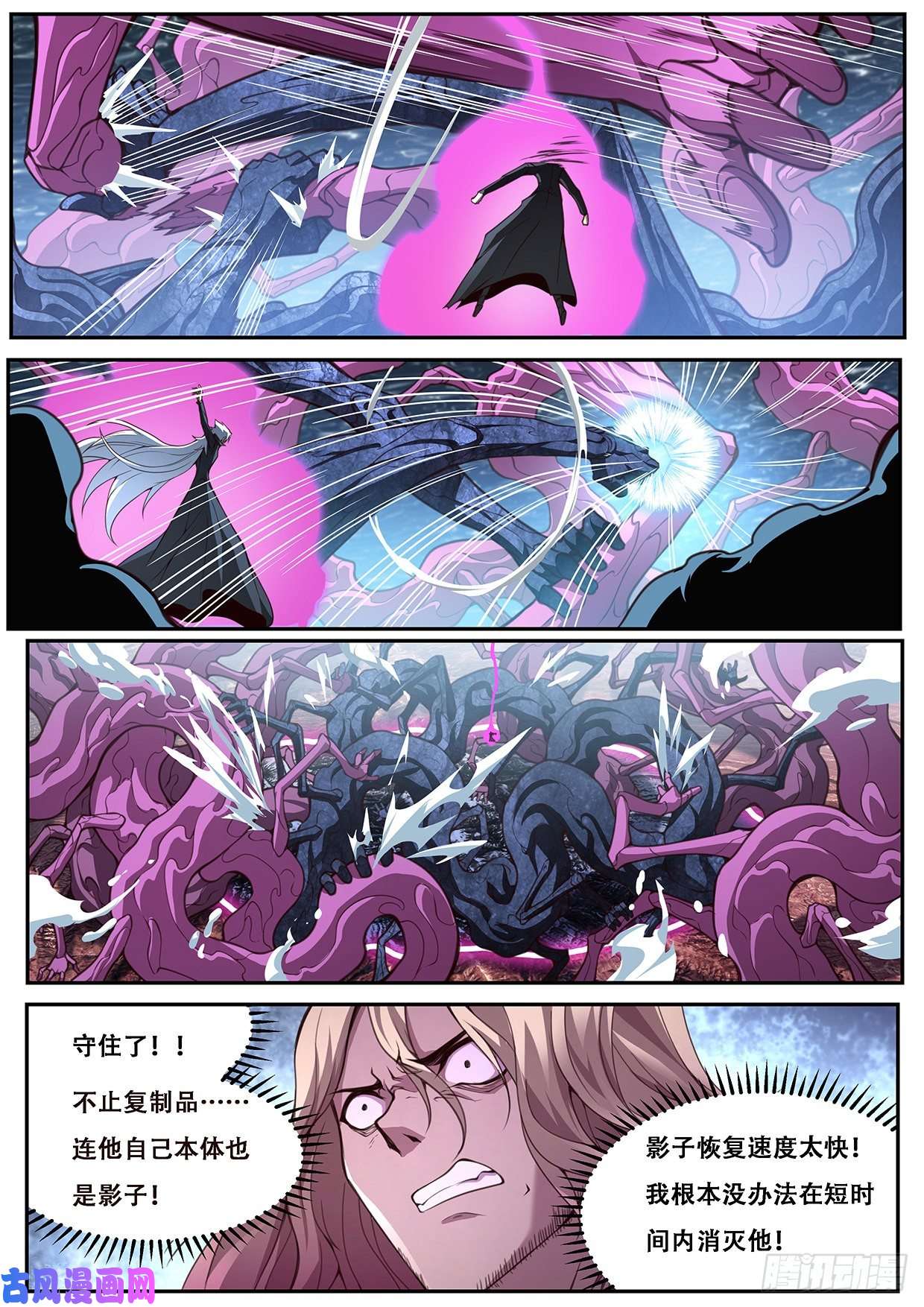 妹子与科学605 难过