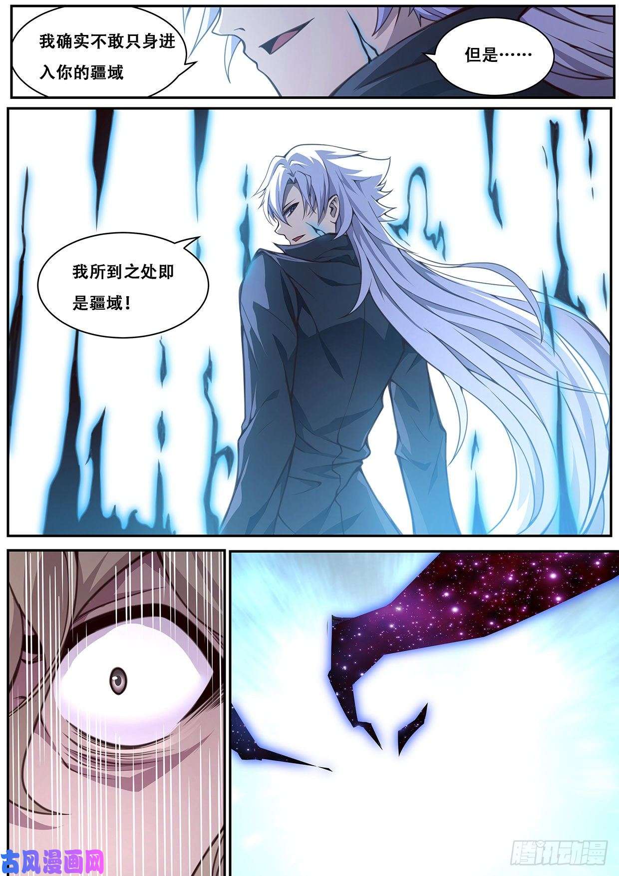 妹子与科学605 难过