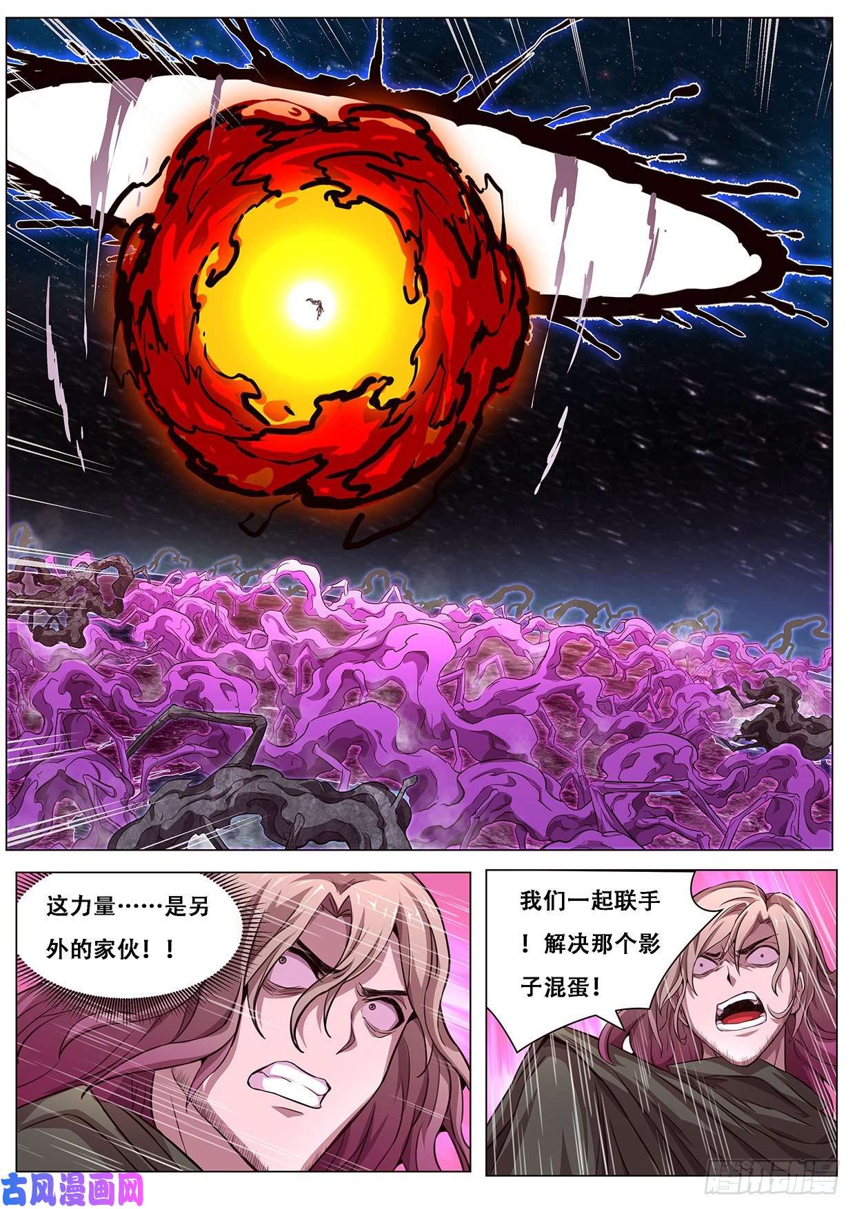 妹子与科学606 无法阻止