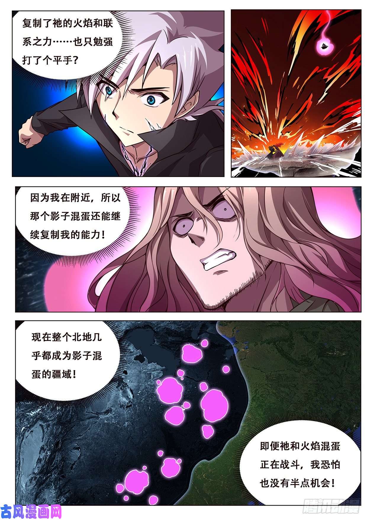 妹子与科学607 围殴