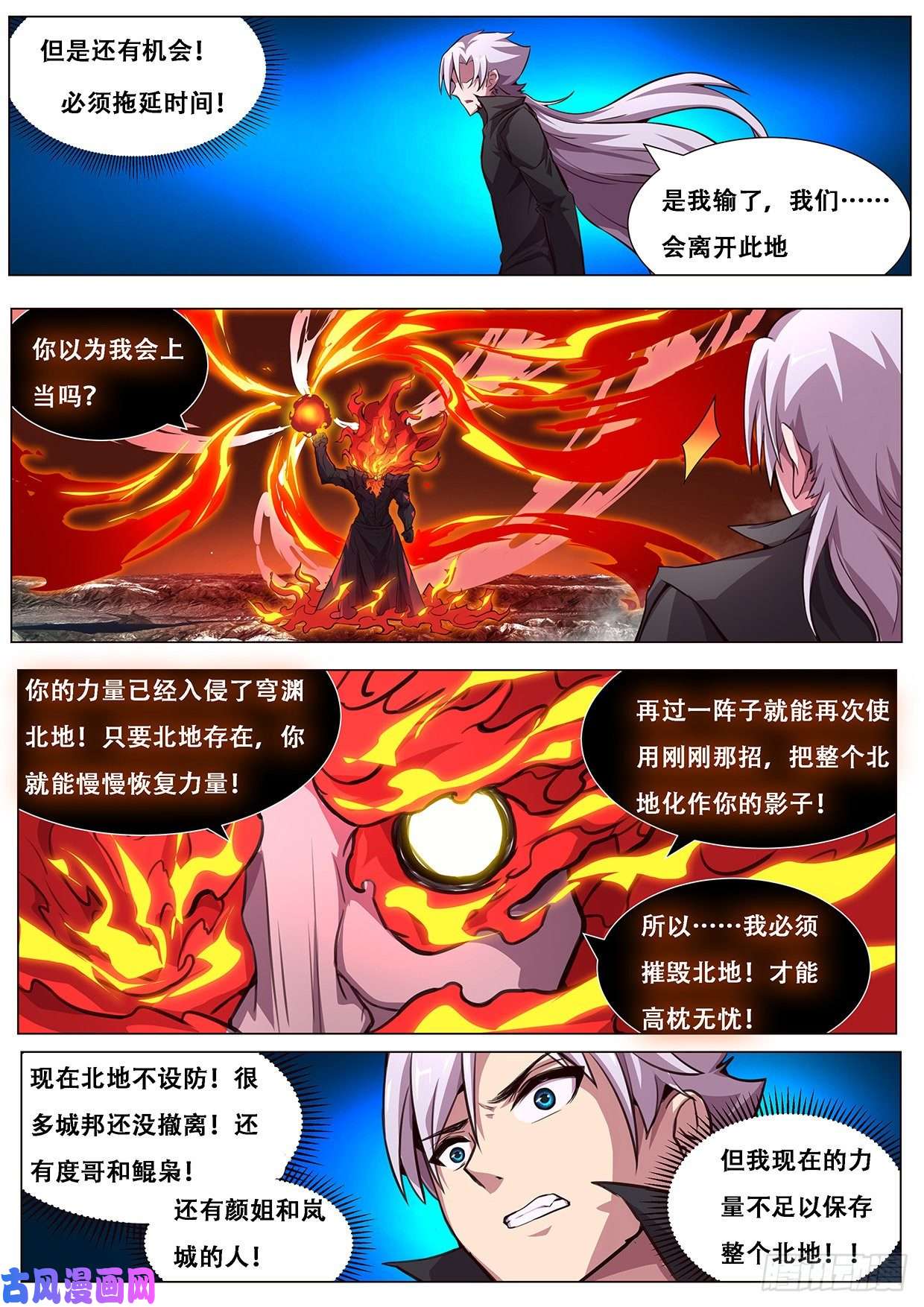 妹子与科学609 提示