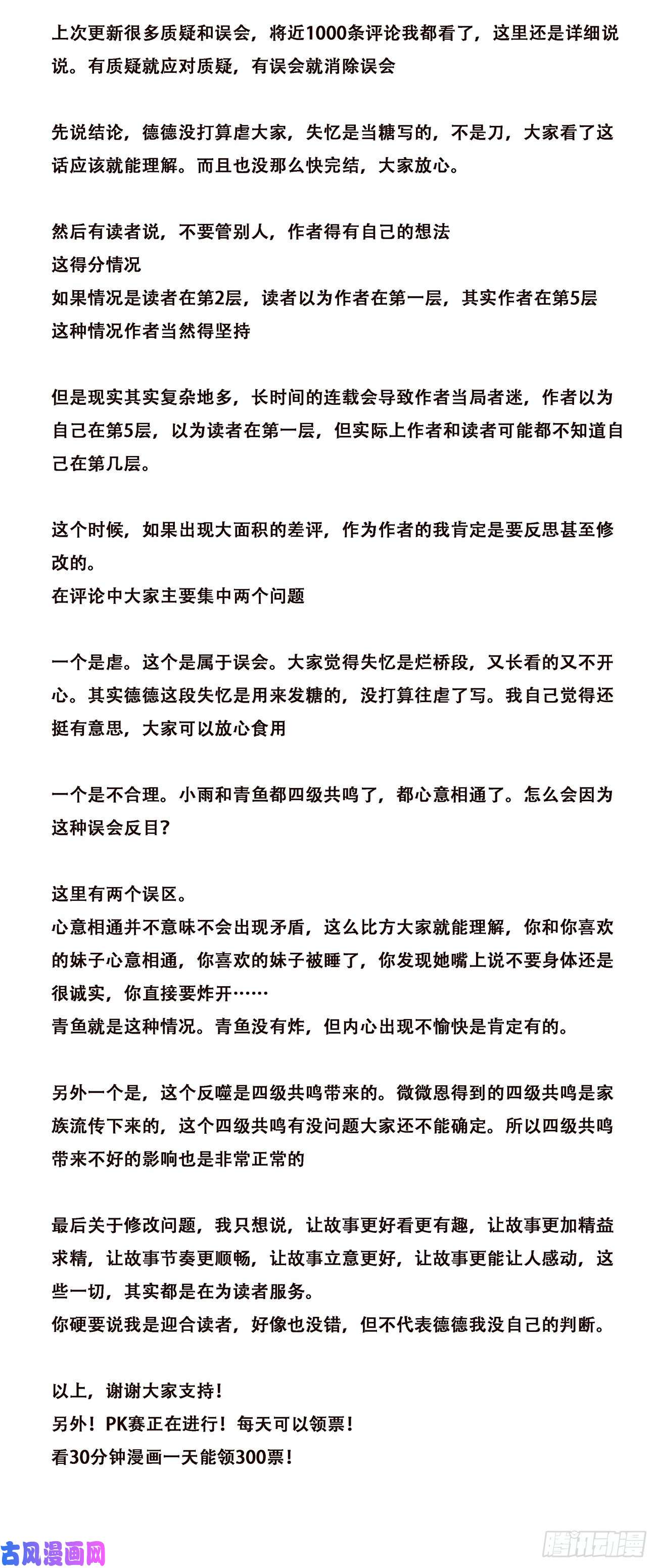 妹子与科学612 不可能！