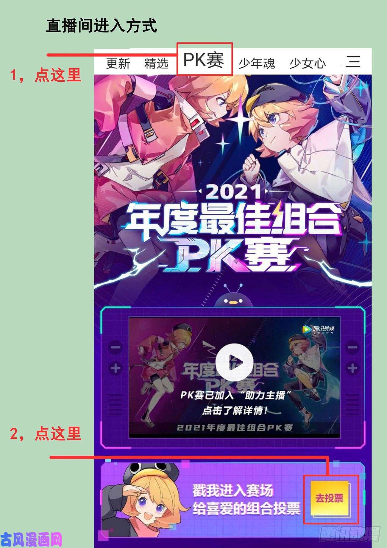 妹子与科学周边直接兑换公告！