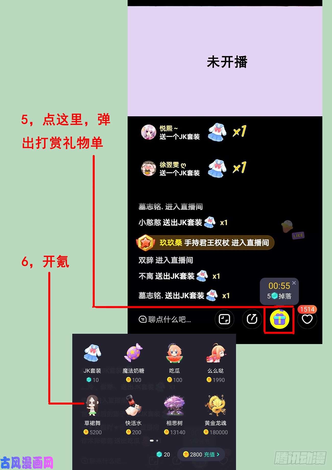 妹子与科学周边直接兑换公告！