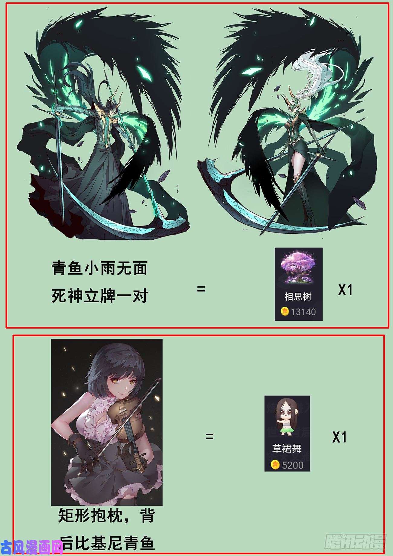 妹子与科学半决赛决赛兑换奖品公告