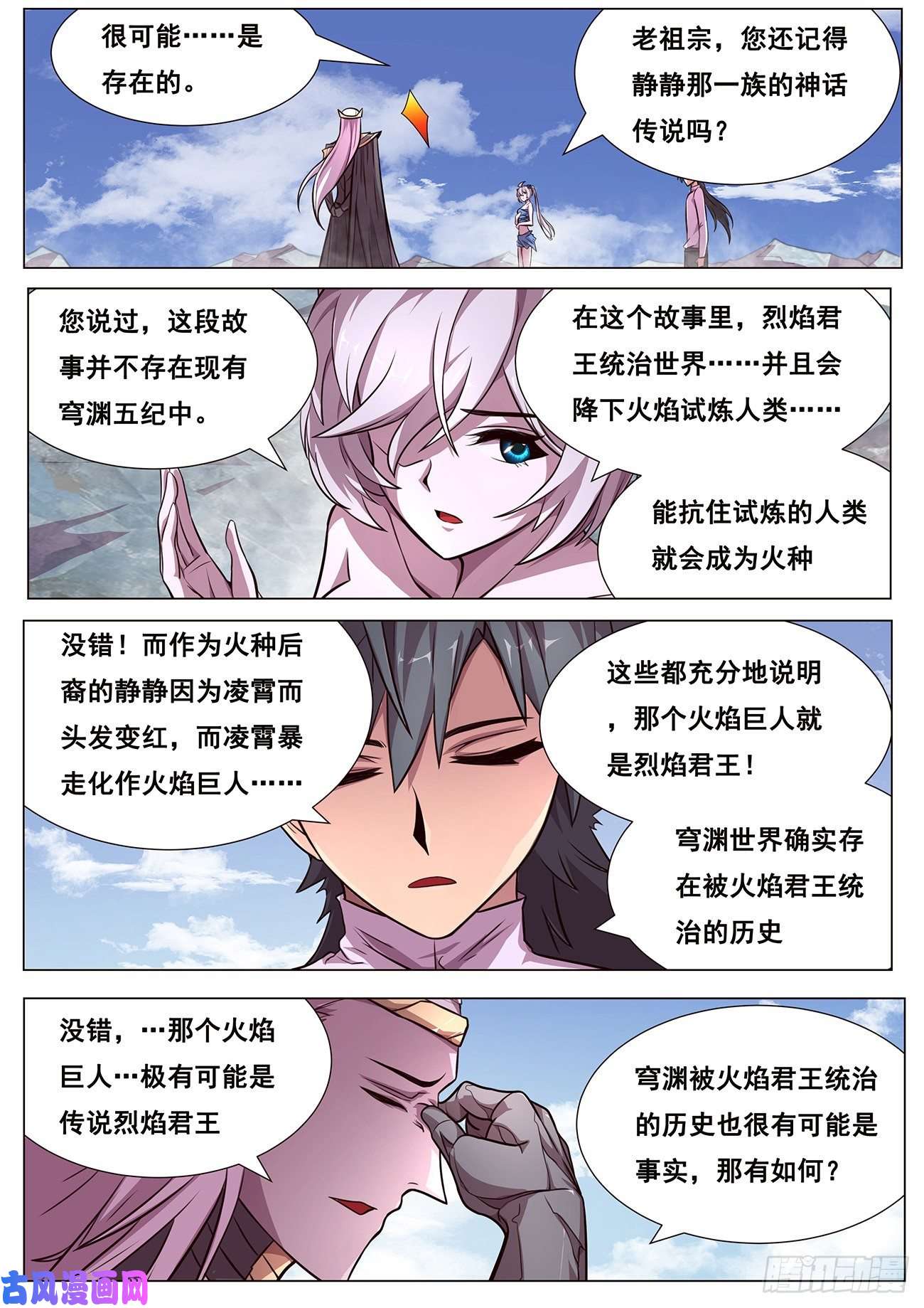 妹子与科学615 我来帮帮你？