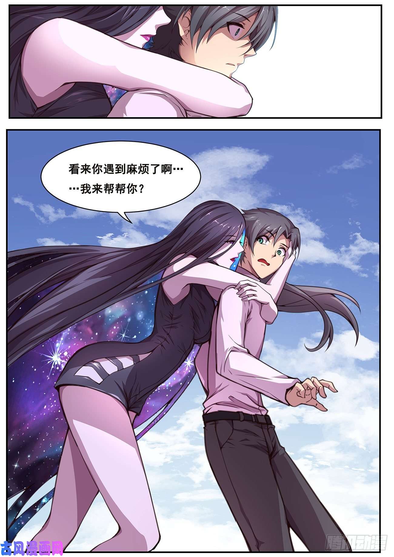 妹子与科学615 我来帮帮你？